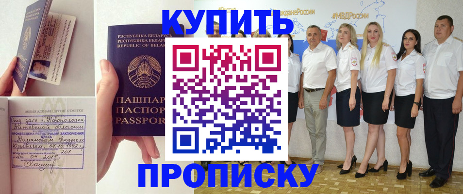 временная регистрация собственник в Кизилюрте