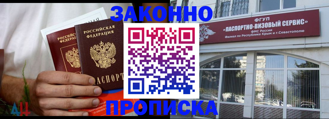 временная регистрация гарантия в Кизилюрте